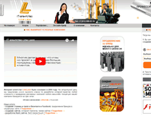 Tablet Screenshot of lineleon.ru
